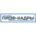 Завод приглашает на работу электромонтеров